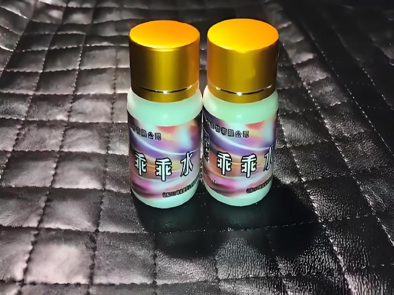 女士专用红蜘蛛4146-qjez型号